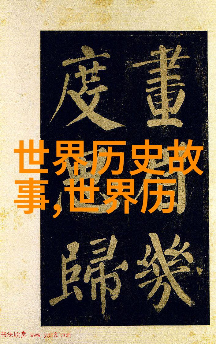 午夜的秘密信使一天中的趣事日记