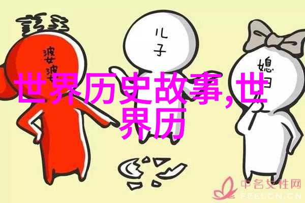 坐井观天的故事深刻的人生启示