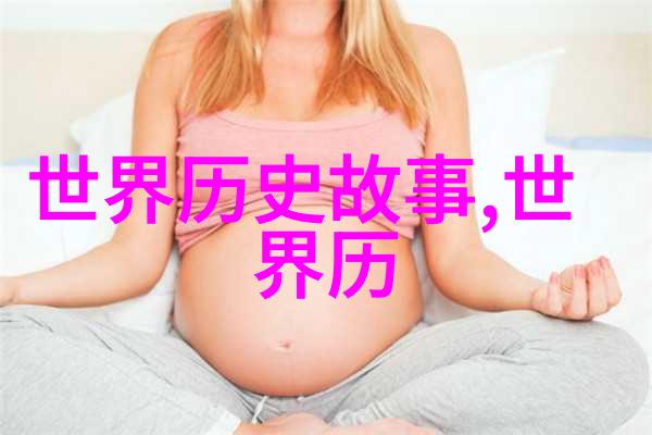中国神话故事精华龙的传说白虎将军凤凰涅槃