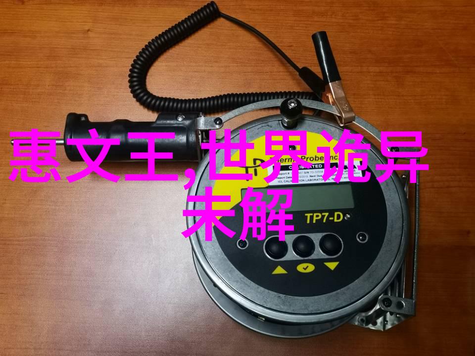 黄光春中国最出名的名人物品