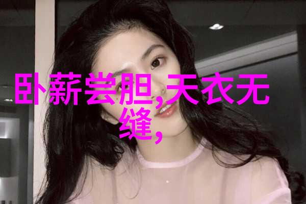 香蜜沉沉烬如霜梦回唐朝的爱恨纠葛