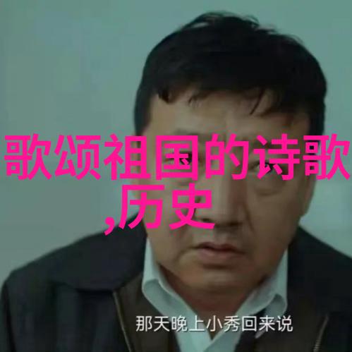 古老传说中的奇幻旅程月下追忆的花园