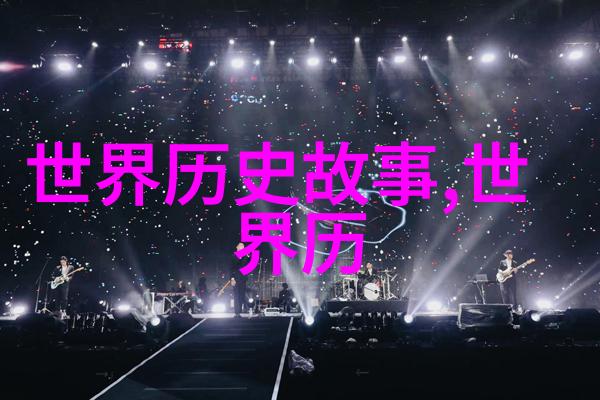 月亮阴晴圆缺的由来