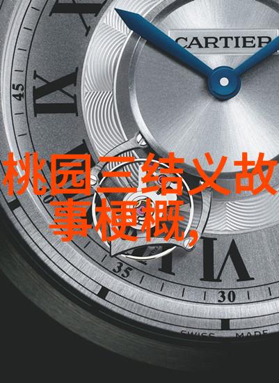 阿拉伯之夜的天文学家伊本优素福纳赛尔的奇遇