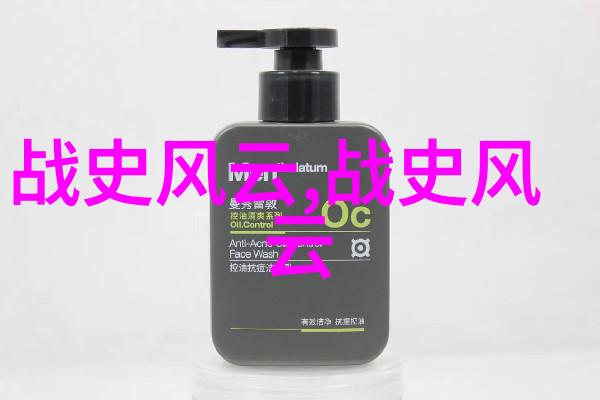 王典章军衔中的星辰