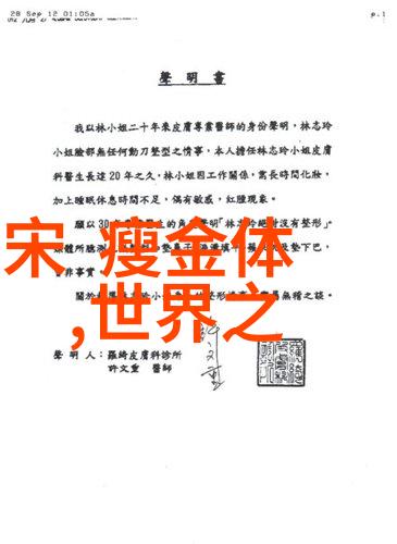 李白诗仙的涤尘岁月