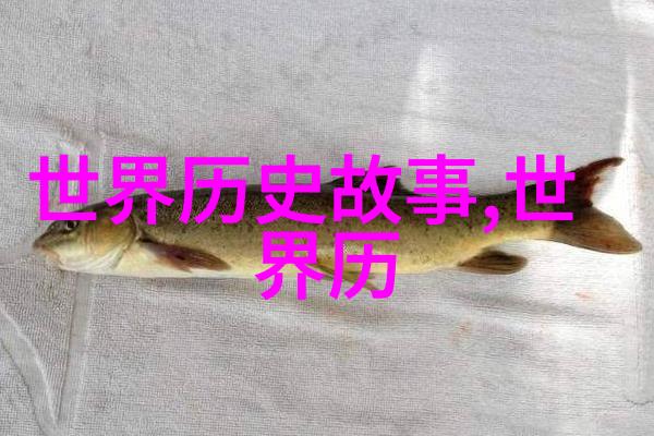 红色经典故事的学术探究十个象征与主题的深度解读
