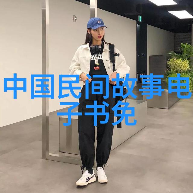 小学生神话故事教育增强孩子们的想象力和创造力