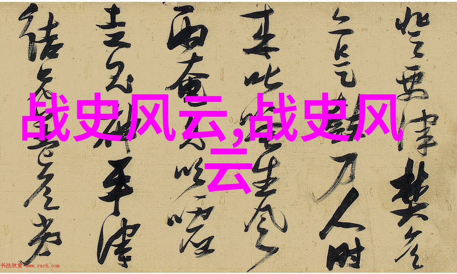 神话故事100个-穿梭古老传说探秘神话故事百态