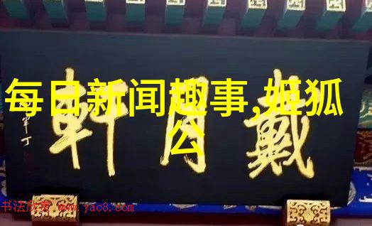 古老传说30篇神话故事精选集神话传说经典