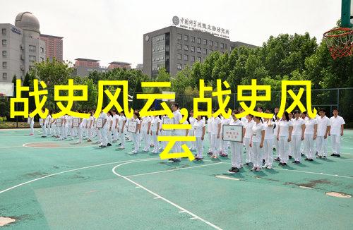 逆袭的力量中国现代名人励志故事集
