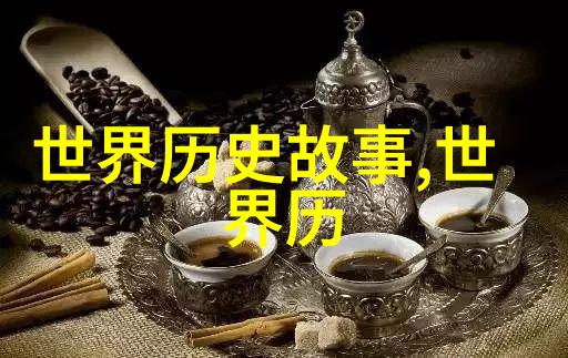 探索情感深度二年级如何将红色经典故事转化为朗诵艺术