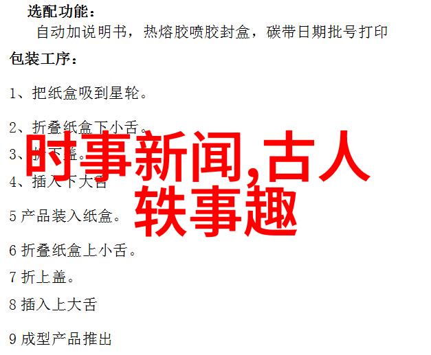 历史上的十大恶魔统治者他们如何在恐怖与暴行中留下了深刻的印记