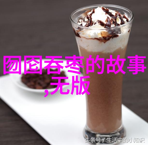 爱看小说-页边风景我与那些书的故事