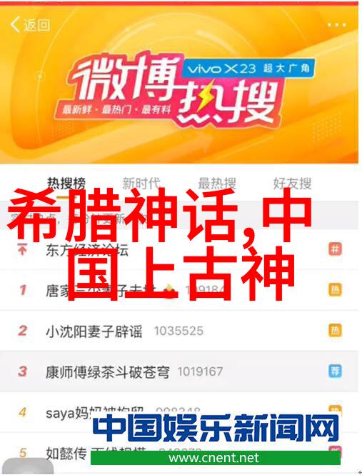 小鲜肉再次搞点小动作热门网络红人小S货炫耀生活