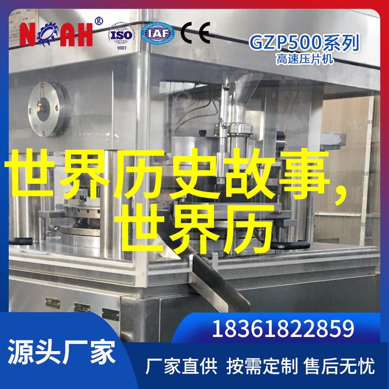 追月的故事中秋节的由来与传说
