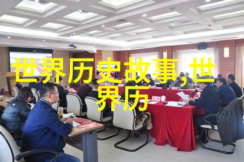 神话故事30篇穿越古老传说解锁 civilizations 的奥秘
