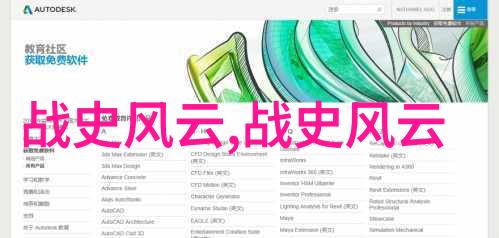 揭秘历史的阴影未知篇章中的趣味故事