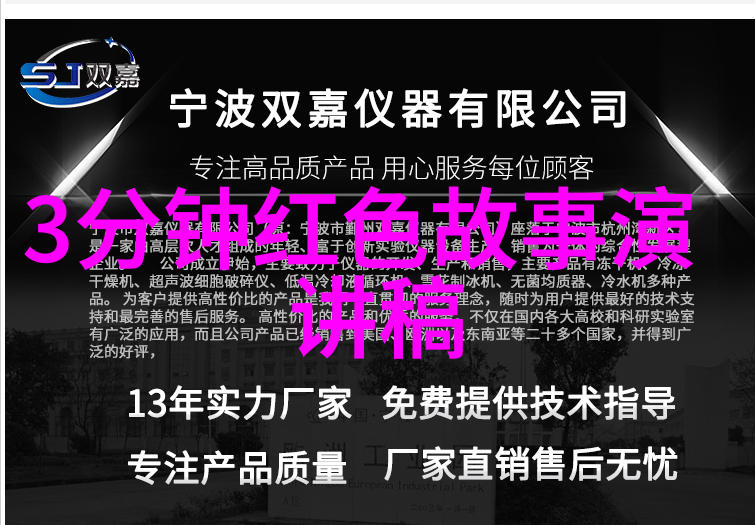 康熙皇帝亲历艰难岁月及如何巩固统治地位