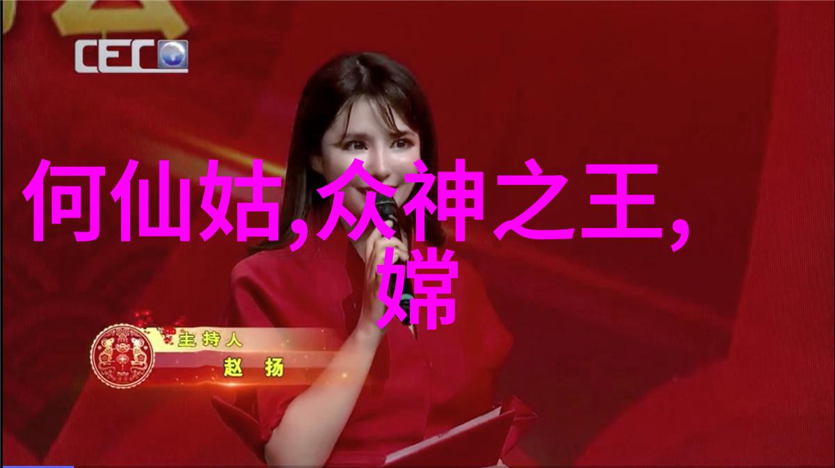 中国古代神话故事听我给你讲讲后土娘娘的千年守护