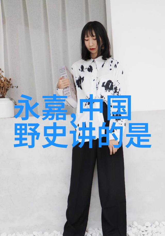探索历史的足迹张居正与明朝的复兴
