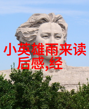 中华文化-探索传承解读中华上下五千年目录表