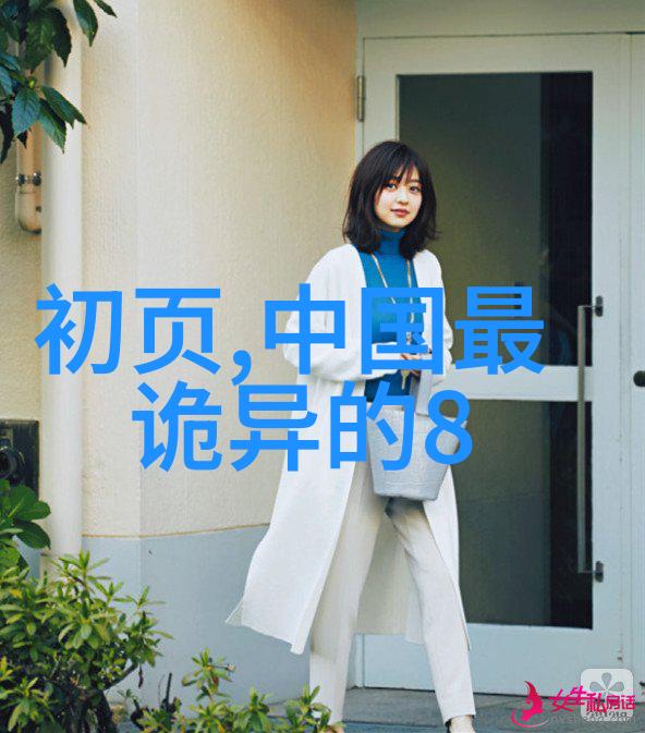 探秘古代智者揭开孔子的教育理念