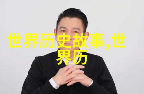 靖康之变北宋国破家亡的悲剧序章