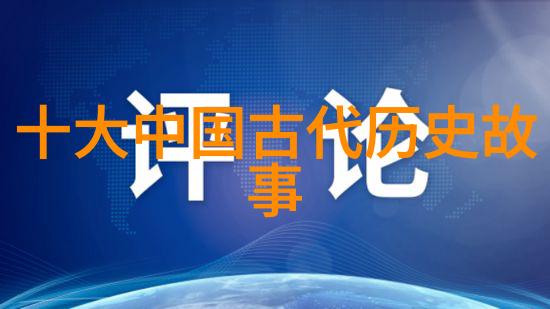 揭秘农村怪事未解之谜田野中的奇异现象与古老传说