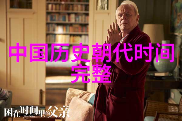 中国梦之星傅雷的文化传承与教育创新