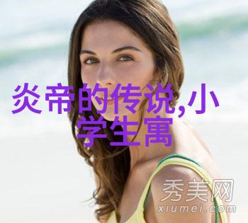 革命先锋的迷雾孙中山与失落的秘密文件