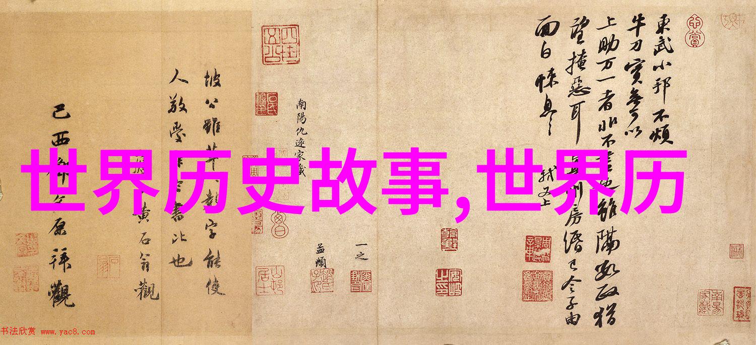 李渔三房六妾 被骂性龌龊