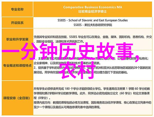 银河第一纪元我是宇宙的行者探寻未知的边际