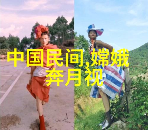中国神话传说全文阅读-探索中华民族的文化根源从山海经到封神演义