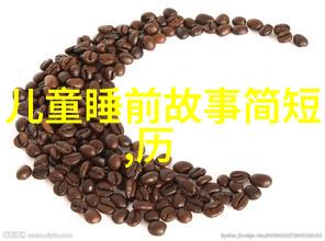 在玻璃鞋的光芒下灰姑娘的故事背后隐藏着怎样的秘密与挑战
