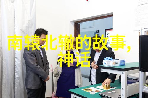 二年级简短神话故事 - 神奇的森林守护者