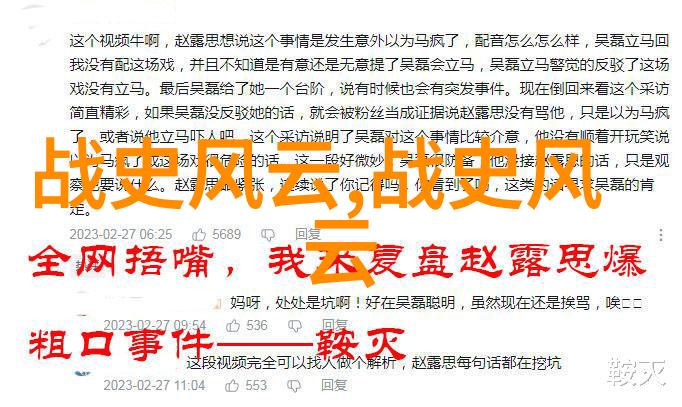 那些流传千年的中国民间故事又是怎样被后人传唱的
