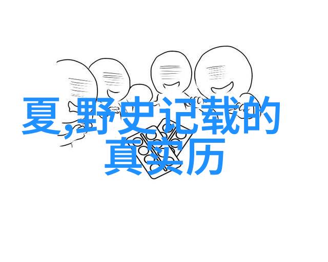 火焰山下的小龙与勇敢的朋友们