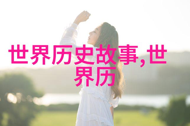 中国民间故事传承古老的故事新时代的意义