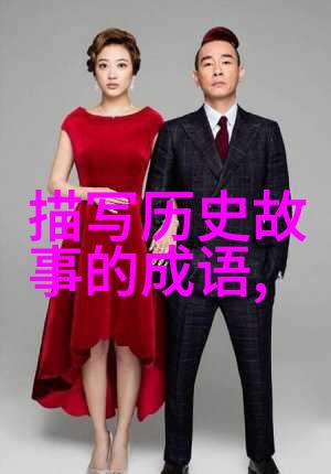 野史趣闻ppt我眼中的历史小秘密那些隐藏在PPT里的有趣故事