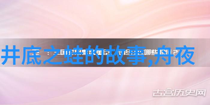 奥丁盗灵酒北欧自然中的少儿神话故事大全