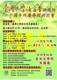 探索中华文明的巨匠唐代诗人李白的历史与艺术研究