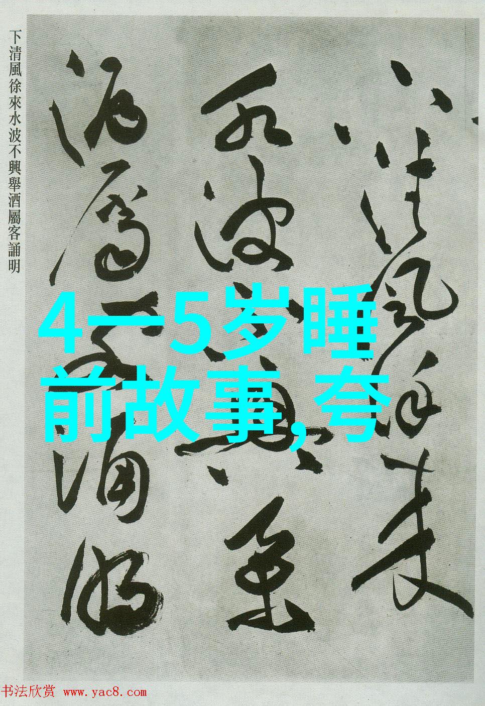 牛郎织女穿越千年的爱情故事