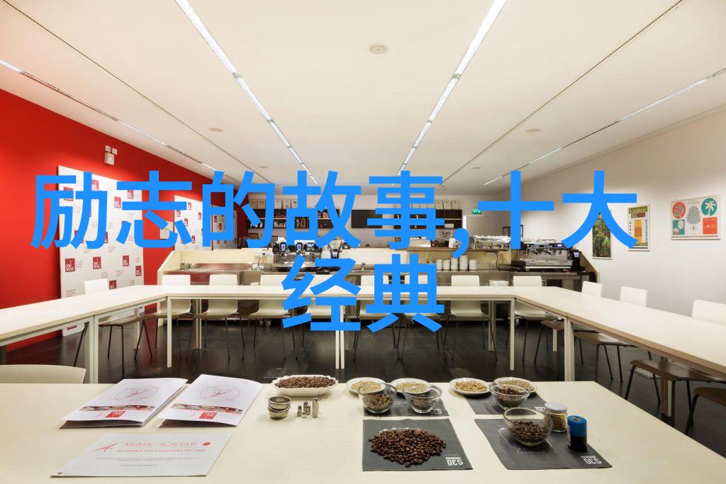 从黄帝开天地到中华民族伟大复兴探索中国上下五千年的历史文化演变与智慧传承