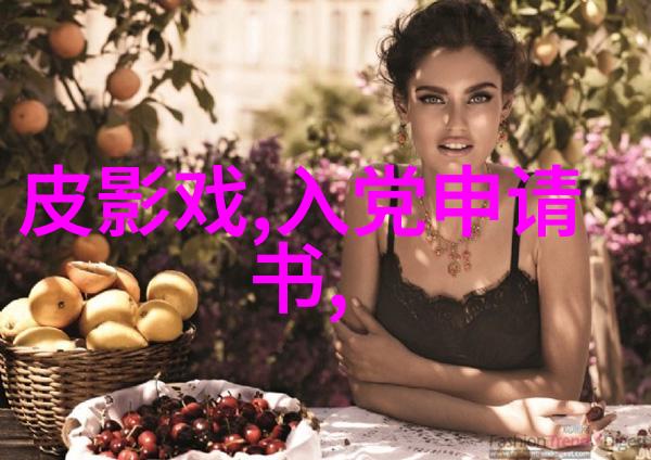 超越言语界限一路追随智者的足迹