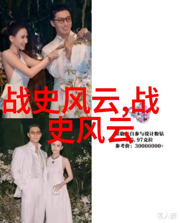 帝国野史趣闻谁说我不懂历史