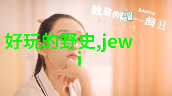 倭寇的海上霸业揭秘明朝边疆的真实抗争