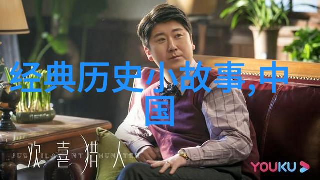 神话传说从巍峨仙境到荒凉人间