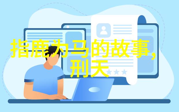 中国古韵与现代的交响