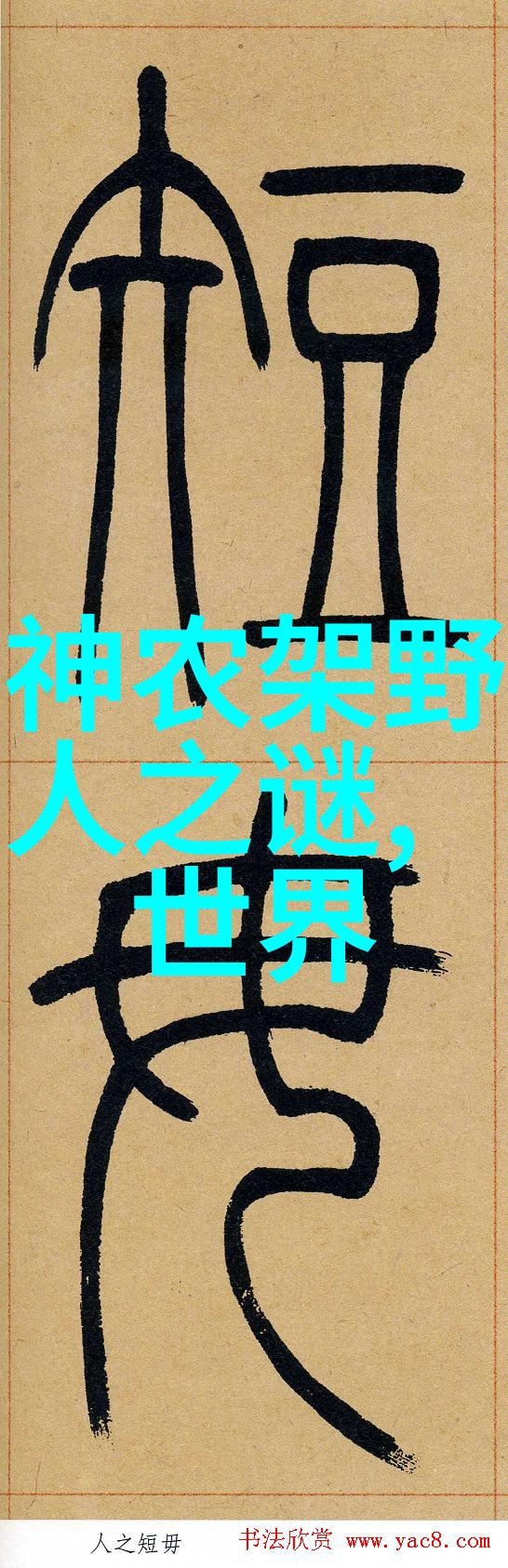 冰天雪地的壮歌长津湖上的铁血交响